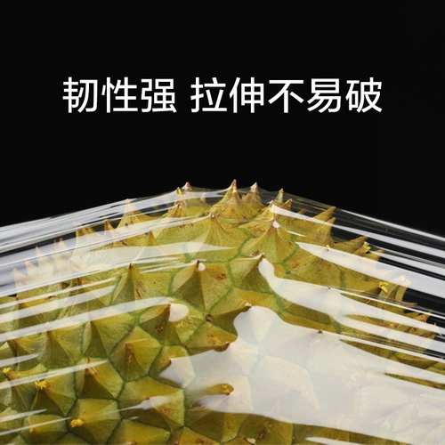 茶花 Одноразовая пластиковая пленка.