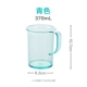 【Parenting Cup】 Blue