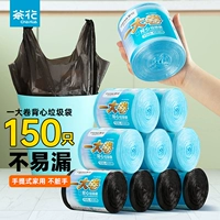茶花 Одноразовый большой пластиковый мусорный мешок, увеличенная толщина