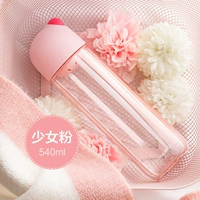 [Tritan Material Safe Upgrade] Girl Powder 540ml