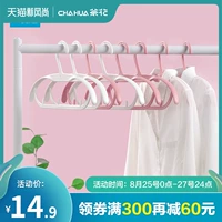 茶花 Вешалка, нескользящая пластиковая детская сушилка для школьников и студентов