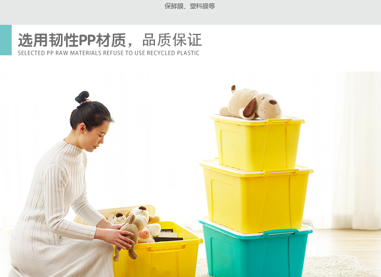 茶花 家用收纳箱 35L*3个 图8