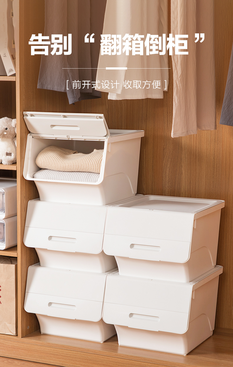 茶花 特大儿童玩具收纳箱 前开式好整理 3只 图1