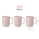 [Mei Mar Mark Cup] Pink*3 (3 куски 3 штук)