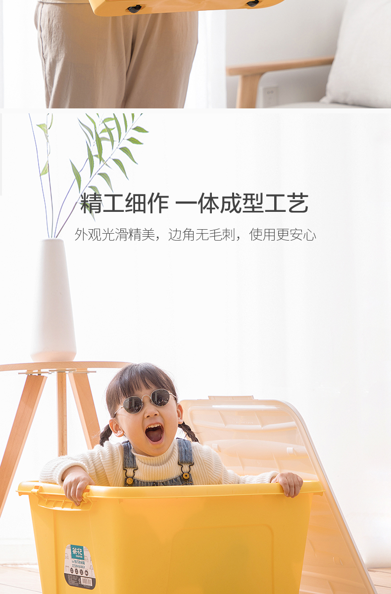 上市公司 茶花 大号收纳箱 58L*3个 图7