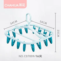 (Номер элемента C07009) Складывание 16+2 зажима-зеленые