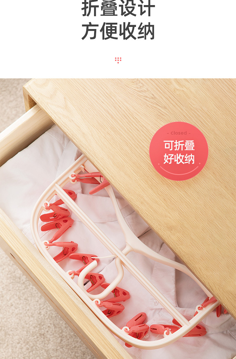 Клипса стойки 茶花家用多功能折叠晾衣架多夹子内衣晾袜子神器儿童宝宝晒衣夹子 Camellia