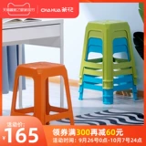 茶花 4 пластиковые табуретки, высокие табуретки толстые большие домашние гостиные рестораны Современный минималистский неразличный настольный стул