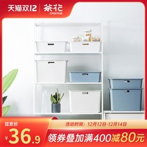 Camellia storage box desktop household sundries snacks Lego file desk finishing box storage box storage rack