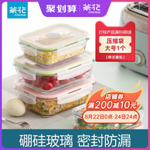 Tea flower lattice glass lunch box with microwave oven heating special preservation and insulation lunch for students with cover-box seal