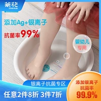 茶花 Серебряное ионное антибактериальное семейство Семейство сгущенной лицевой бассейн Пластиковый бассейн