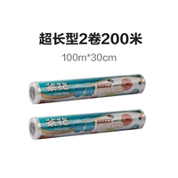 305002-2 Rolls 200 метров (100 м*30 см)
