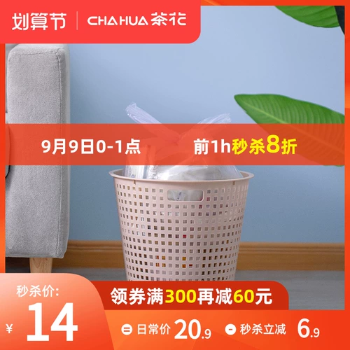 茶花 Мусорный мешок, гигиеническая черная большая сумка для хранения, увеличенная толщина