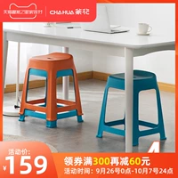 茶花 Табурет Пластиковый высокий стул сгущенным домашним скамейкой стул Свал Стол стул табурет может быть размещен