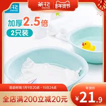 Camellia washbasin household thickened plastic basin size combination baby washing basin childrens foot basin washing PP Basin