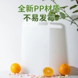 茶花 Пластиковая сгущенная овощная доска, кухонная доска, домашняя доска среза