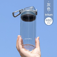 [【tritan材质 安全升级】480ml灰色*1个]