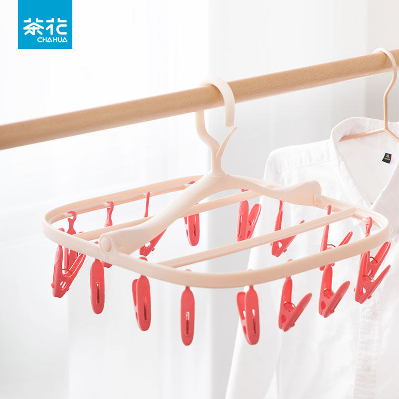 Camellia household multi-folding clothes rack clip Underwear socks artifact Children baby drying clothes support hanging clothes clothes