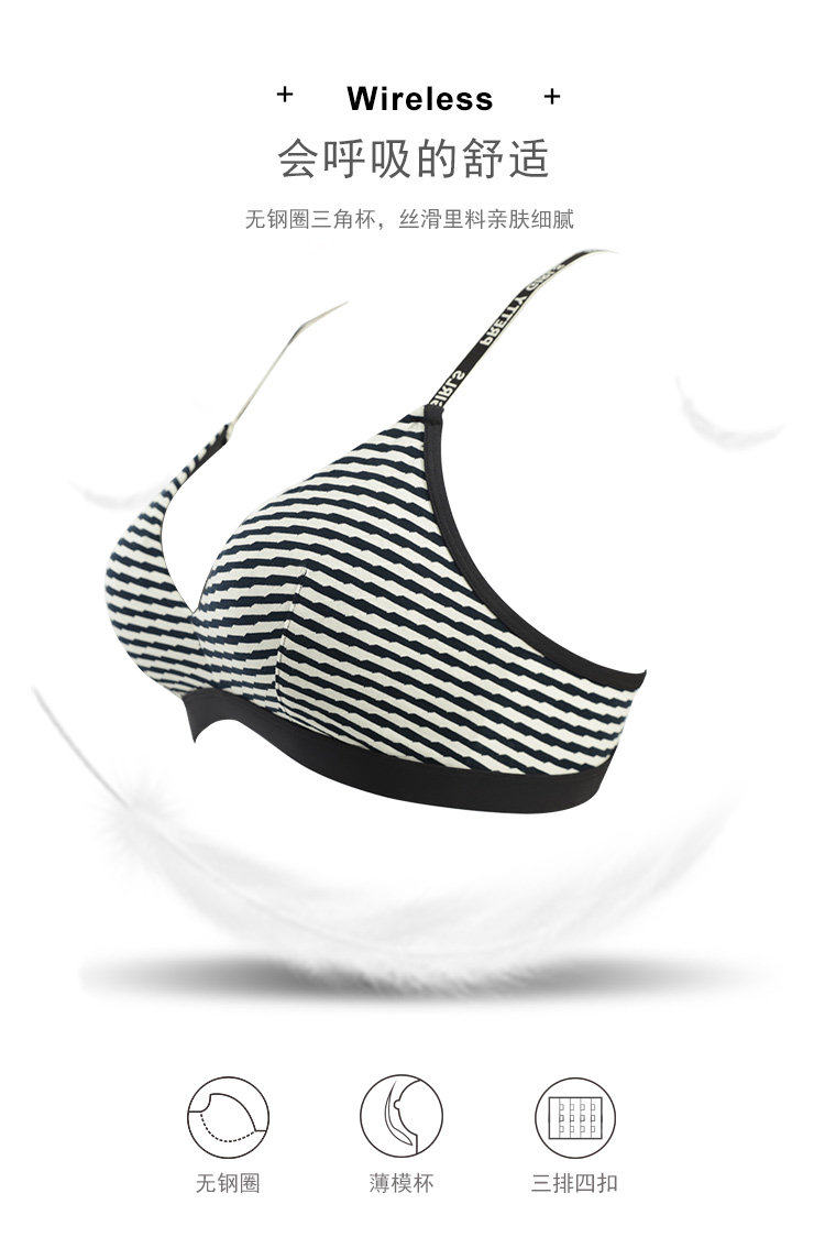 gainreel 歌瑞尔 时尚舒适可爱少女文胸 图9