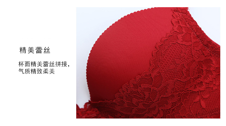 Ensemble intime GAINREEL    - Ref 3149965 Image 19