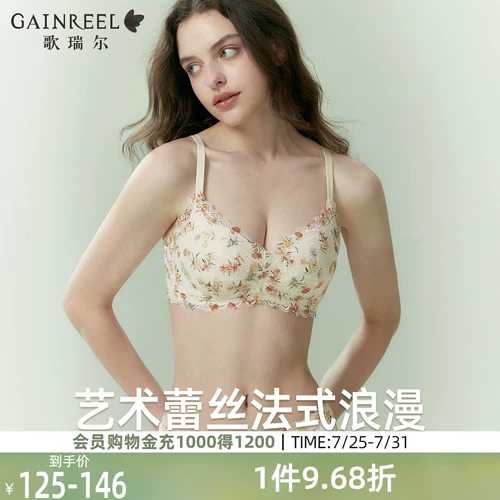 Кружевное сексуальное нижнее белье, бюстгальтер пуш-ап, поддерживающий бюстгальтер-топ, цветочный принт, французский стиль