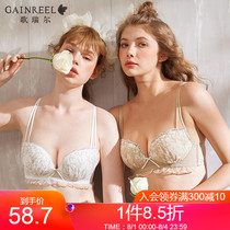 Gloria fashion high-value embroidery comfortable girl underwear sexy no rim thin bra cover 210111A