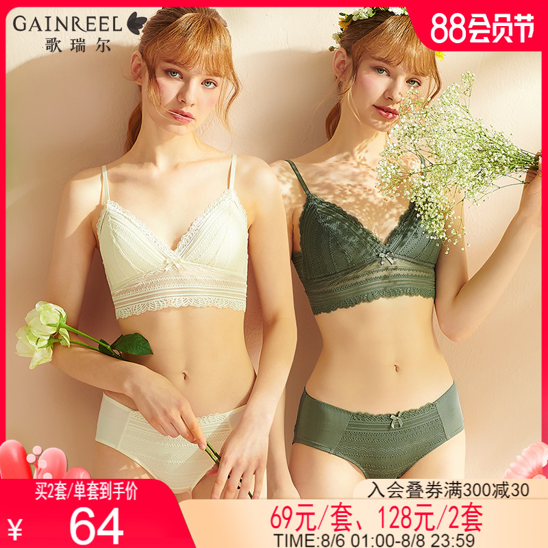 Golier's fashion, comfortable and sweet girl underwear set (bra underwear)ABW20185