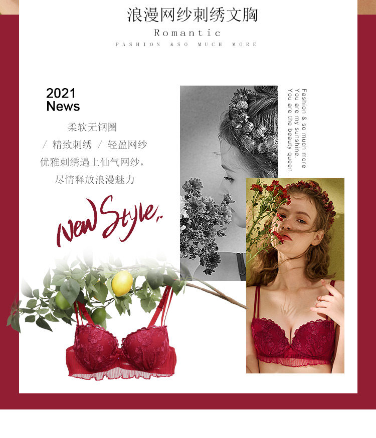 gainreel 歌瑞尔 时尚舒适可爱少女文胸 图2