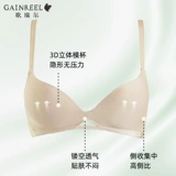 Дышащее нижнее белье, бюстгальтер пуш-ап, поддерживающий бюстгальтер без косточек, бюстгальтер-топ