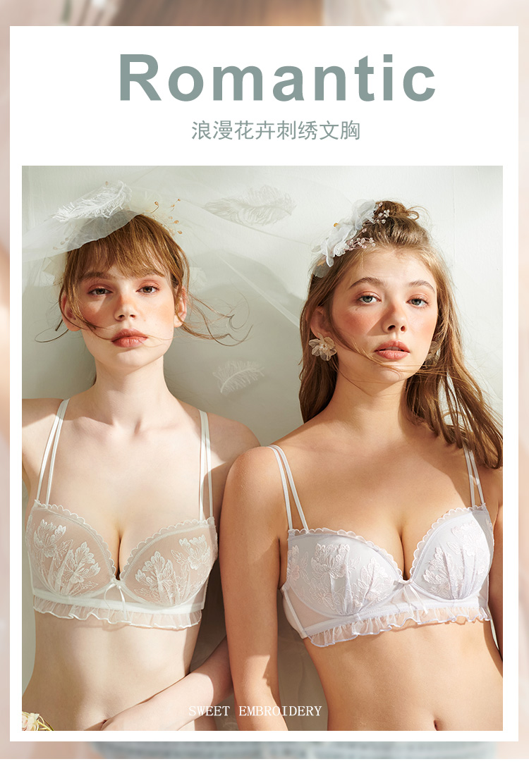 歌瑞尔 甜美可爱少女文胸 图1