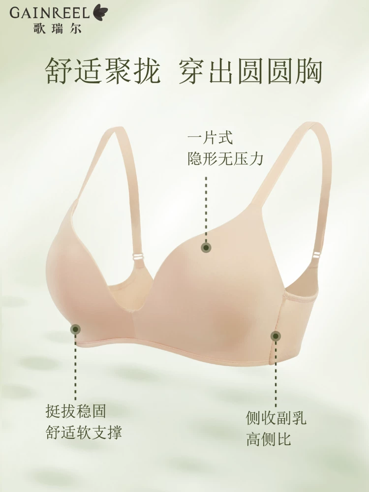 Thin underwear, push up bra, comics, summer wireless bra