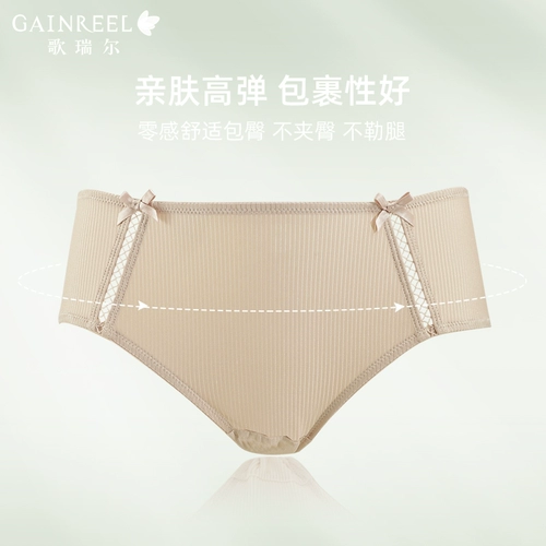 Дышащие мягкие комфортные трусы, штаны, средняя посадка