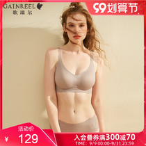 Gurel Fashion and Comfortable Ribless Nest Soft Sneak Sleeping Underwear Set (Bra Underpants)