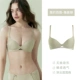 Haiwu Green 240059a