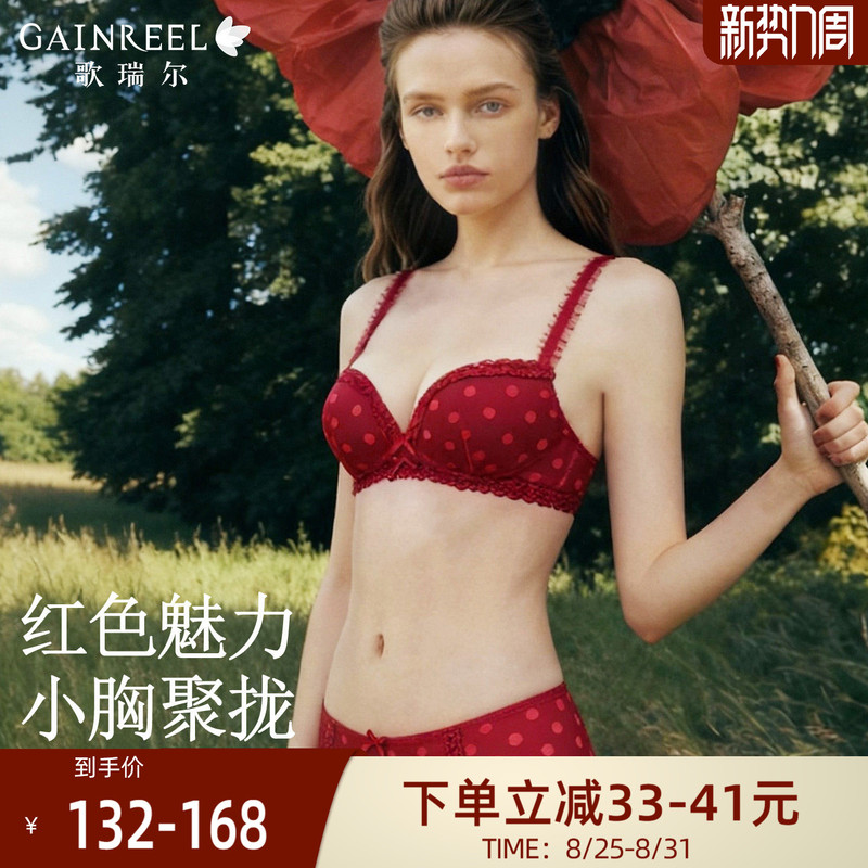 Grel Red Lingerie Feminine and Sensual for the Year of Birth, Push-Up for Small Busts to Appear Larger, Wireless Bridal Wedding Bra