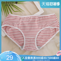 Gloria fashion comfortable sexy simple girl panties sweet cute striped womens boxer shorts BWP20285