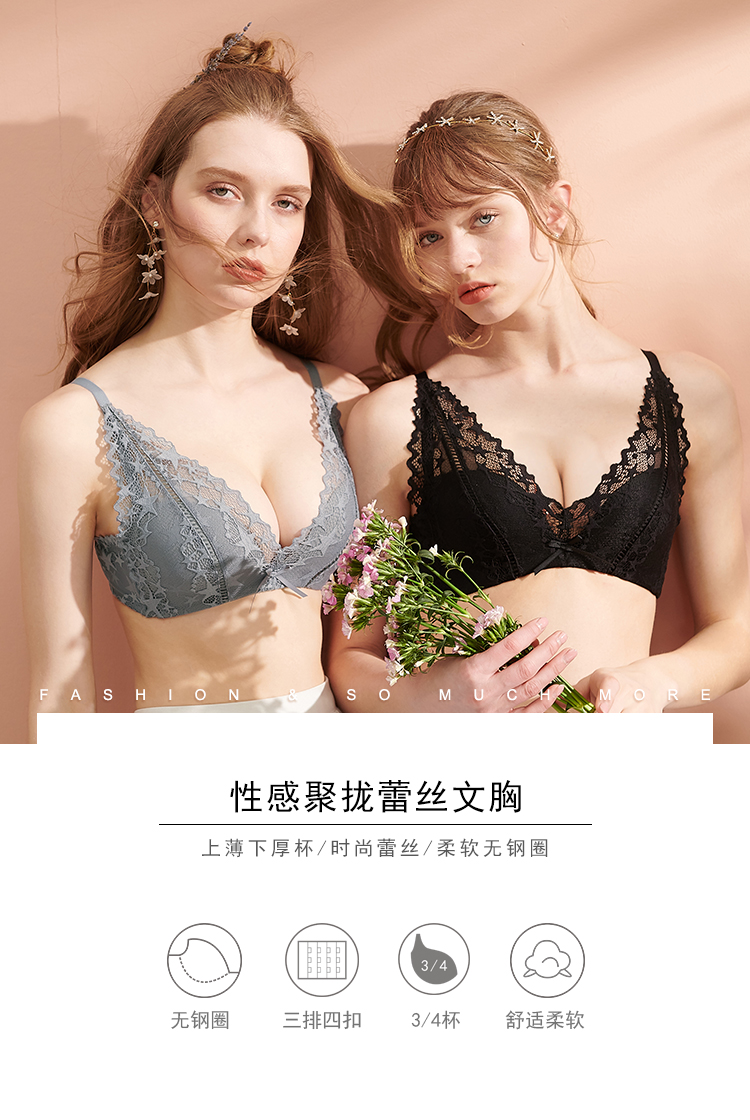 歌瑞尔 简约舒适女士内衣甜美可爱文胸 图11
