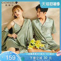 Gelier new fashion simple ice silk pajamas can be worn outside the couple cool sense of home clothes set 21024HS