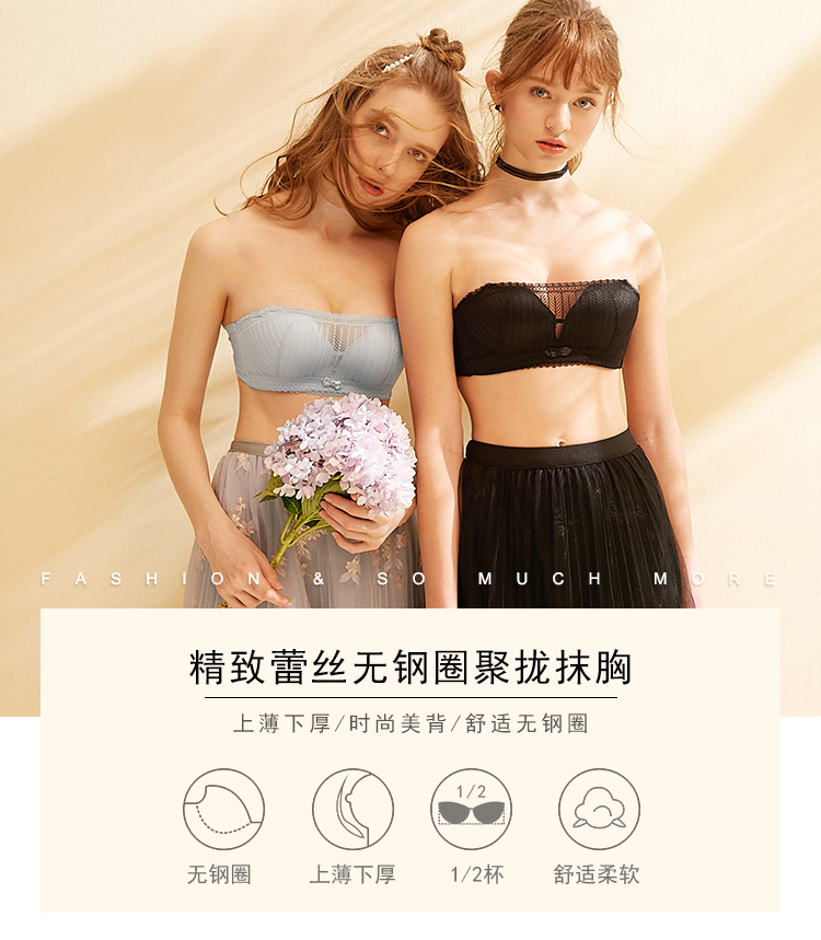 歌瑞尔 甜美可爱内衣女时尚舒适文胸罩 图5