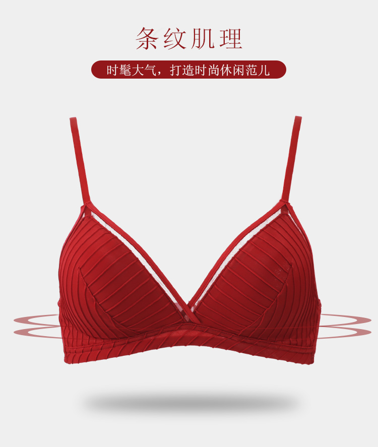 歌瑞尔 时尚舒适可爱文胸 图2