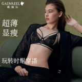 Кружевное сексуальное весеннее нижнее белье, ультратонкий дышащий бюстгалтер, 2025 года, по фигуре