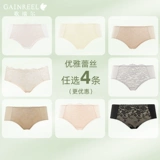 Тонкое дышащее нижнее белье, кружевные мягкие штаны, безопасные шорты, изысканный стиль, средняя посадка