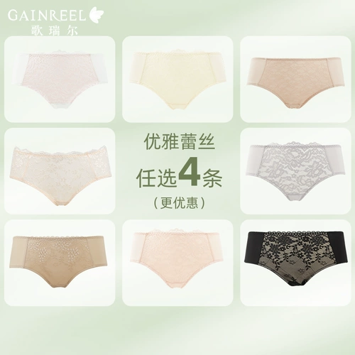 Тонкое дышащее нижнее белье, кружевные мягкие штаны, безопасные шорты, изысканный стиль, средняя посадка