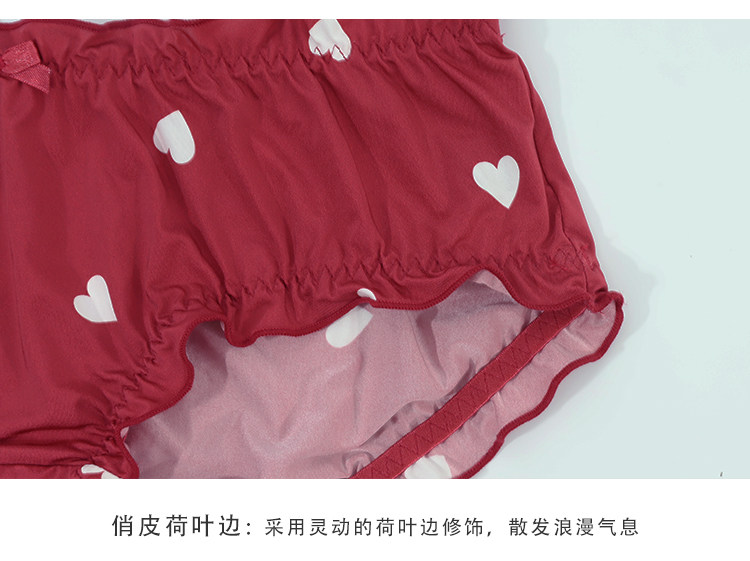 歌瑞尔  舒适可爱性感蕾丝内裤 4条 图6