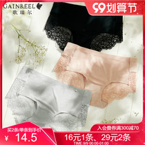 (Single pack) Geer girl soft comfortable seamless ice silk underwear female waist boxer 21008BM