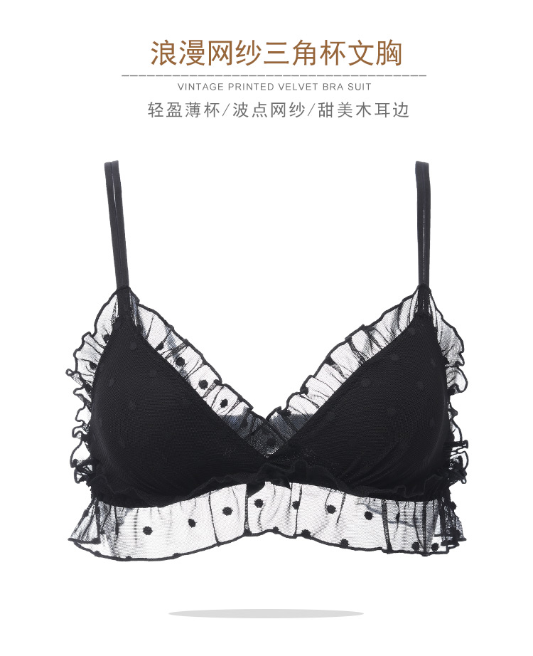 歌瑞尔 甜美可爱少女文胸 图2