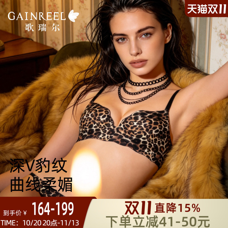 Grelle Deep V Leopard Print Sexy Lingerie for Women with Small Bust, Push-Up, Anti-Sagging, Side Breast Collection, Soft Support, Seamless Bra Grelle Deep V Leopard Print Sexy Lingerie for Women with Small Bust, Push-Up, Anti-Sagging, Side Breast Collection, Soft Support, Seamless Bra