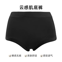 Нагота черная