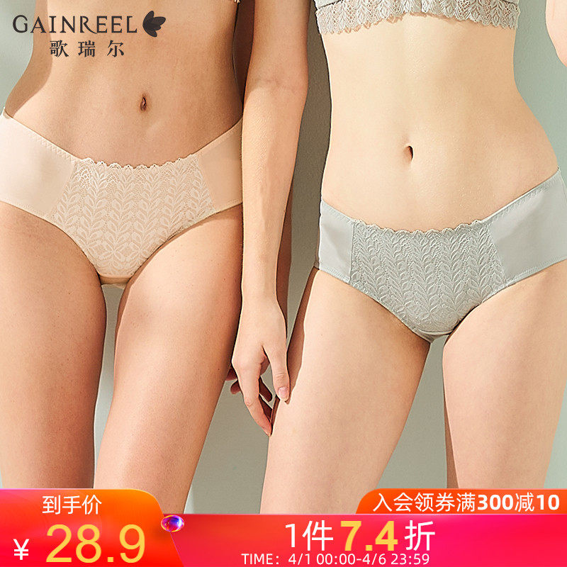 Song Riel 2022 Spring Summer New Pint Pants Female Lace Comfort Soft Pure Cotton Crotch Mid-Waist Four-corner Pants 210323A