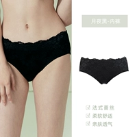 Moon Night Dark 40180